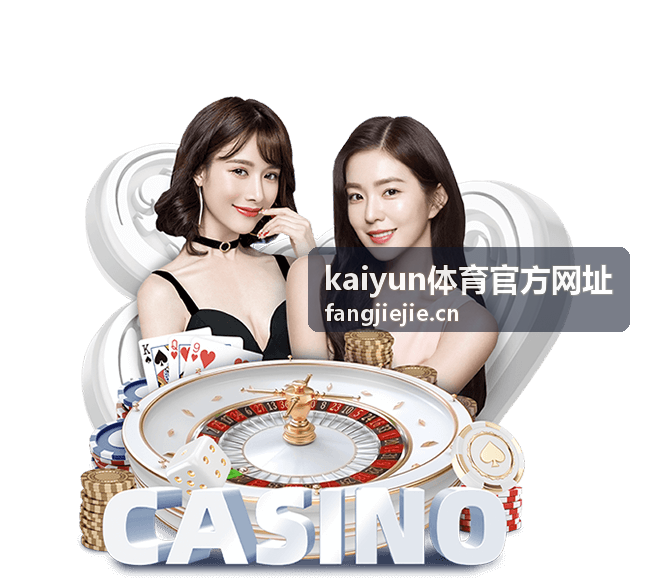 kaiyun体育官方网址 电竞赛事指南